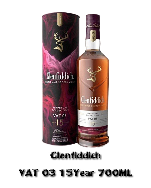 Glenfiddich VAT 03 15Year <br> (700mL) Alc.50.2%