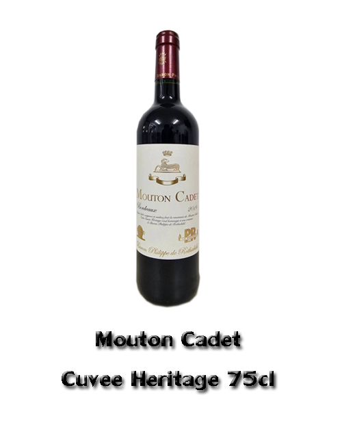 Mouton Cadet Cuvee Heritage(75cl) Alc.13%